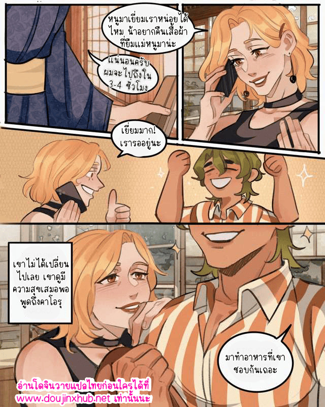 มีความสุขที่สุดเลย 01