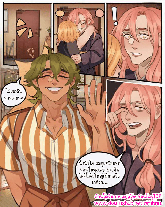 มีความสุขที่สุดเลย 01