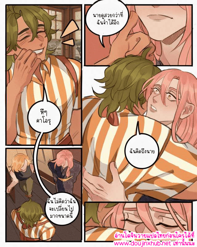 มีความสุขที่สุดเลย 01