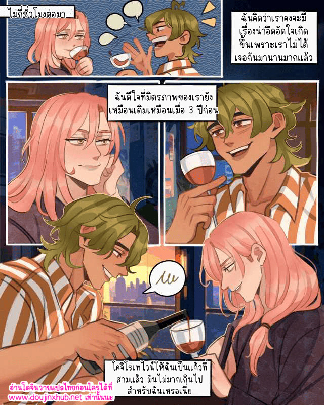 มีความสุขที่สุดเลย 01