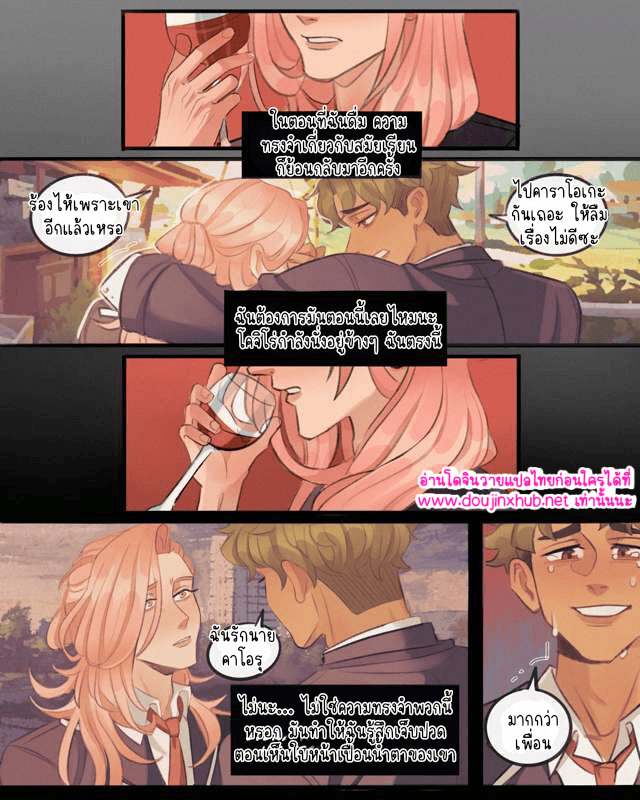 มีความสุขที่สุดเลย 01