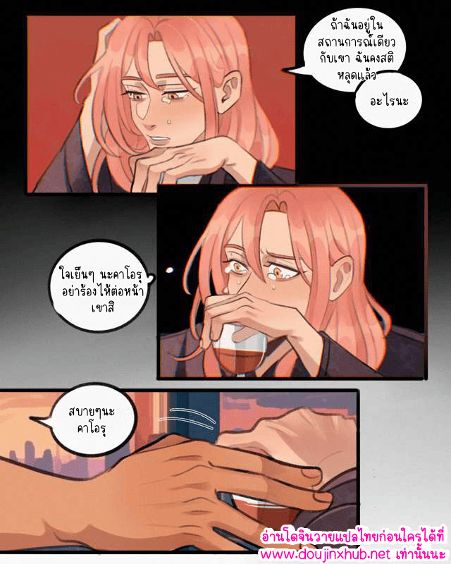 มีความสุขที่สุดเลย 01