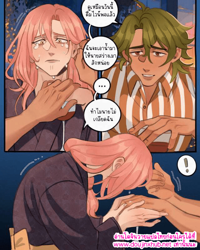 มีความสุขที่สุดเลย 01