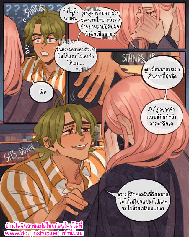 มีความสุขที่สุดเลย 01