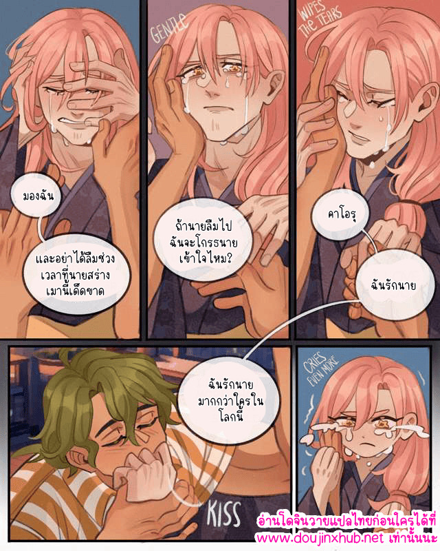 มีความสุขที่สุดเลย 01