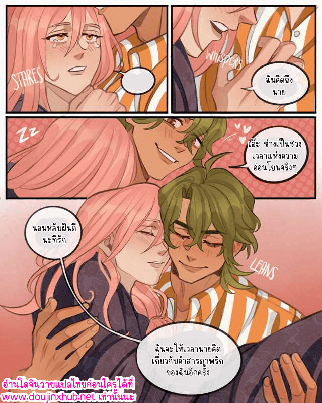 มีความสุขที่สุดเลย 01