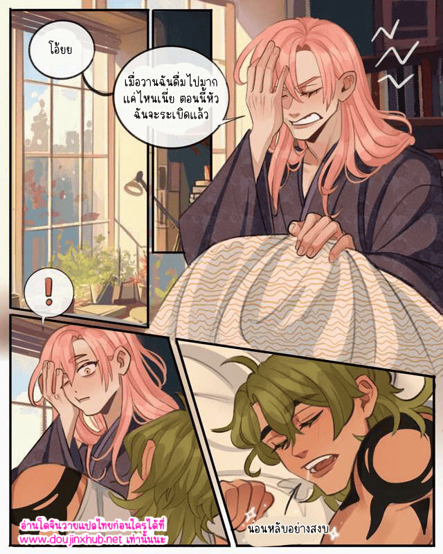 มีความสุขที่สุดเลย 01