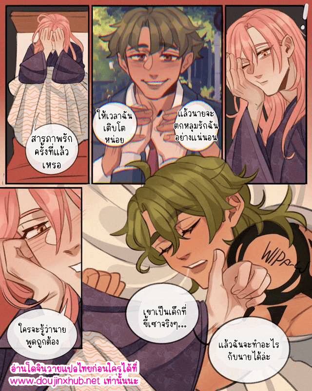 มีความสุขที่สุดเลย 01