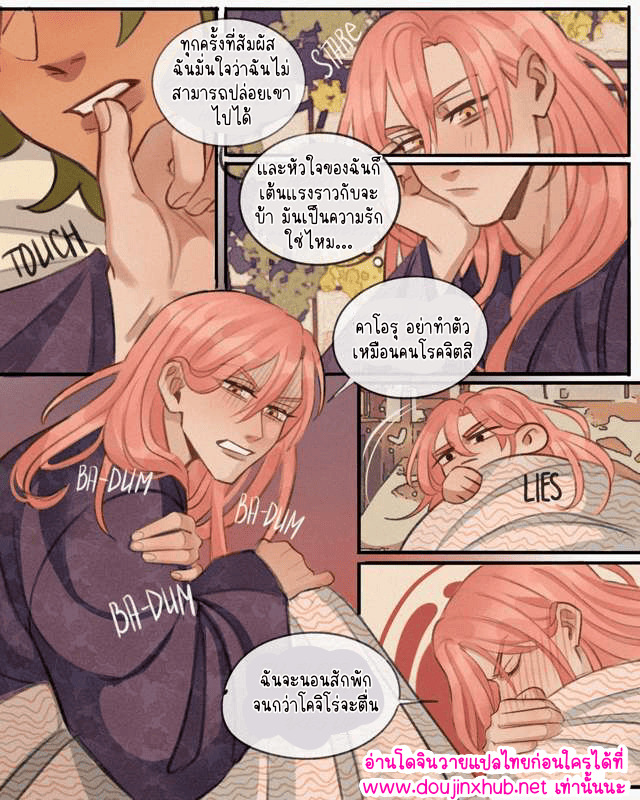 มีความสุขที่สุดเลย 01