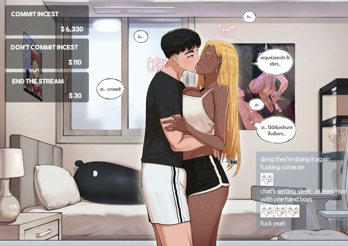 ไลฟ์สดสุดเสียวจากน้องสาว