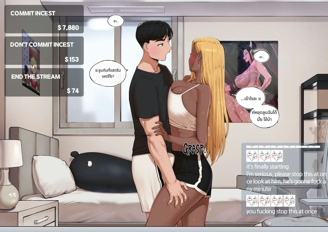 ไลฟ์สดสุดเสียวจากน้องสาว