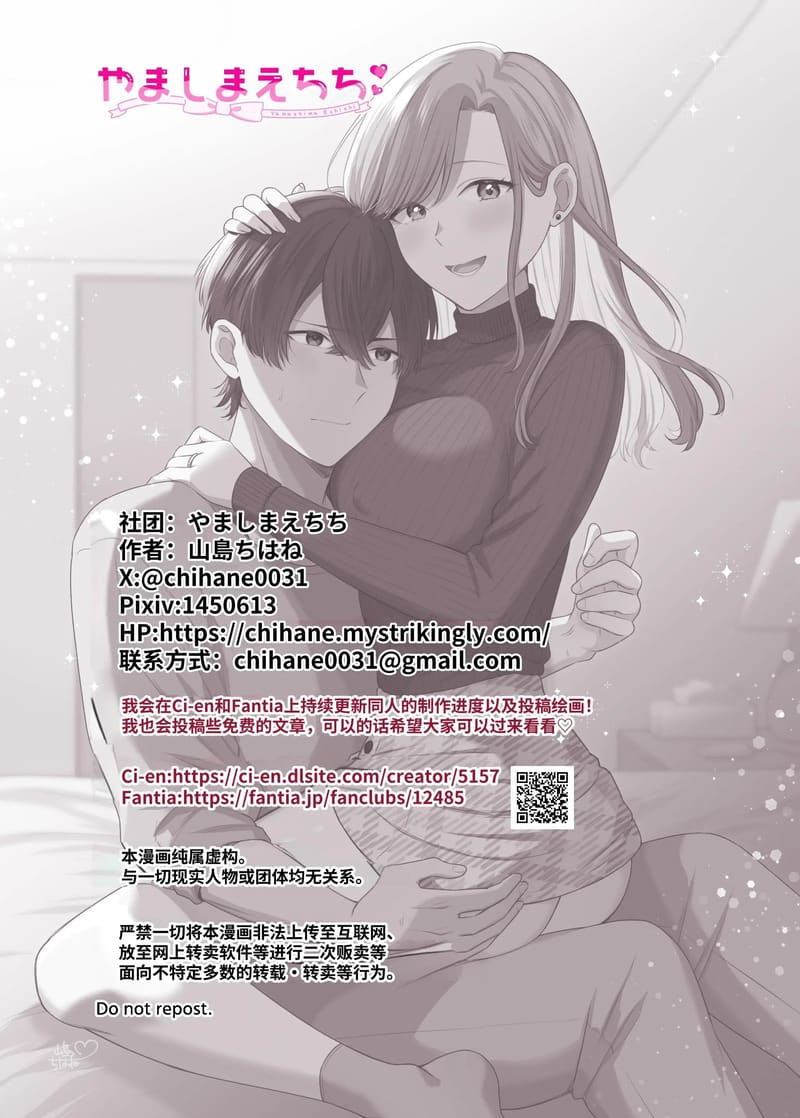 แต่งกับพ่อได้กับลูก