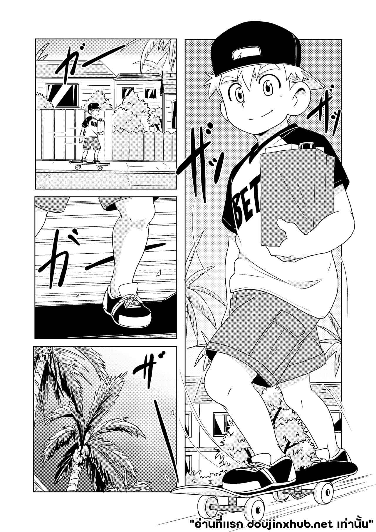 จังหวะคลื่น จังหวะหัวใจ