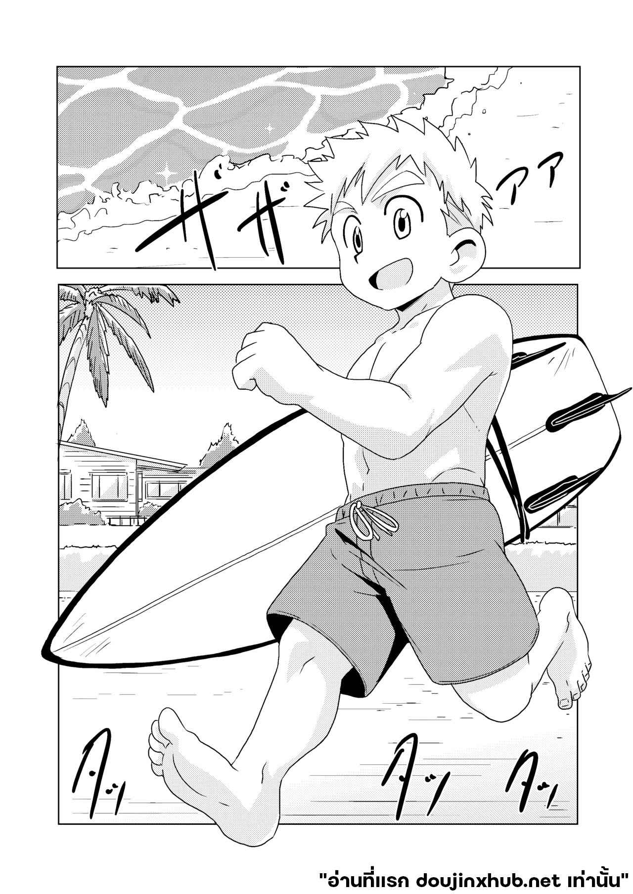 จังหวะคลื่น จังหวะหัวใจ