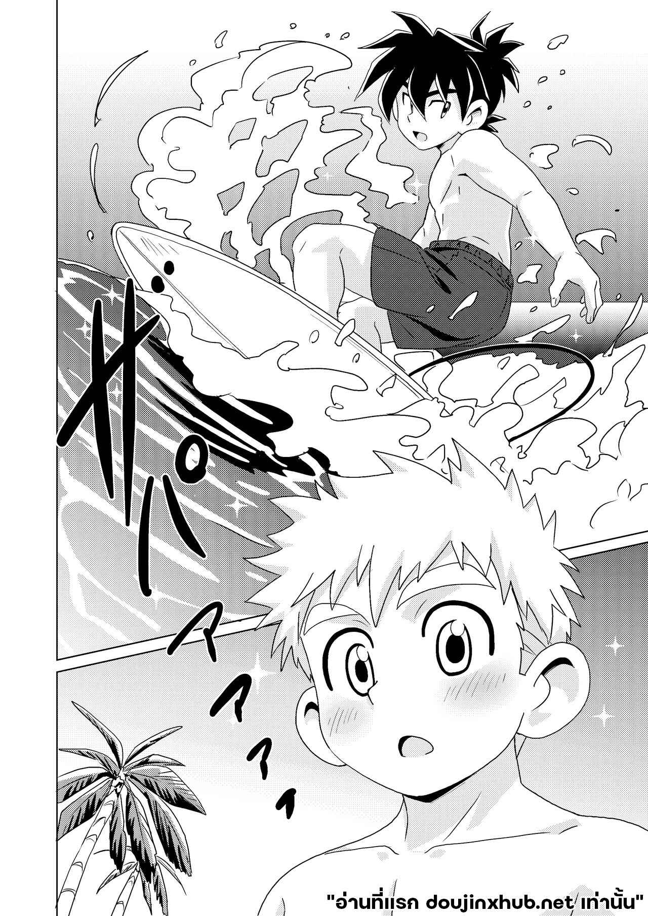 จังหวะคลื่น จังหวะหัวใจ