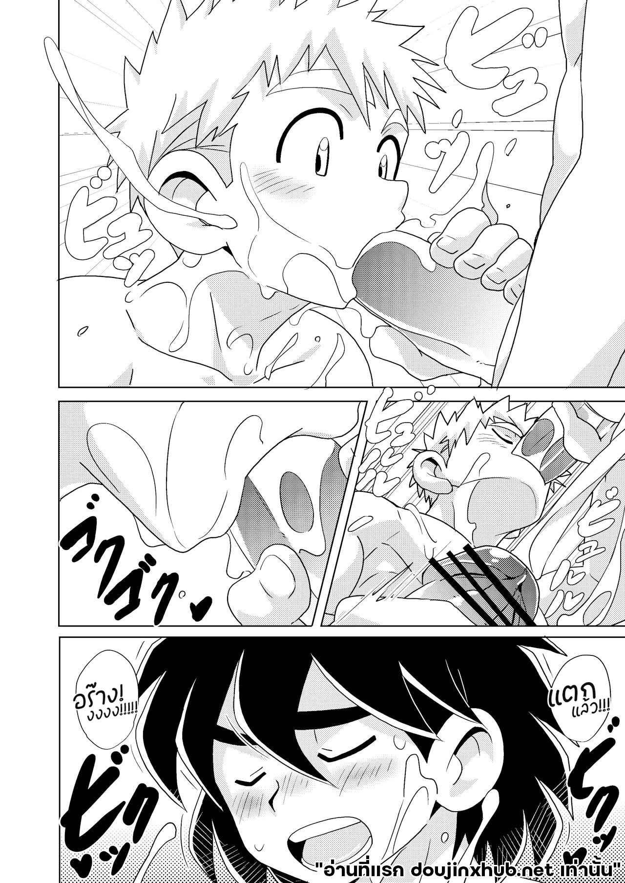 จังหวะคลื่น จังหวะหัวใจ