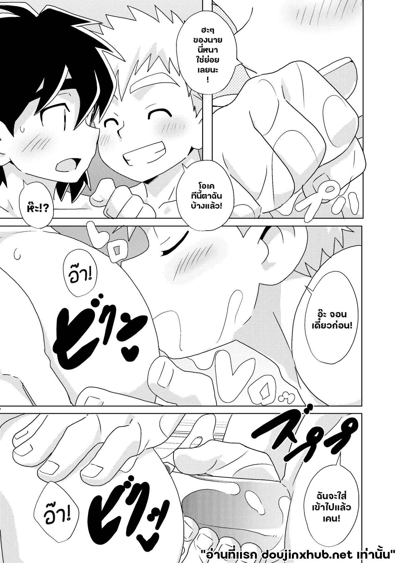 จังหวะคลื่น จังหวะหัวใจ