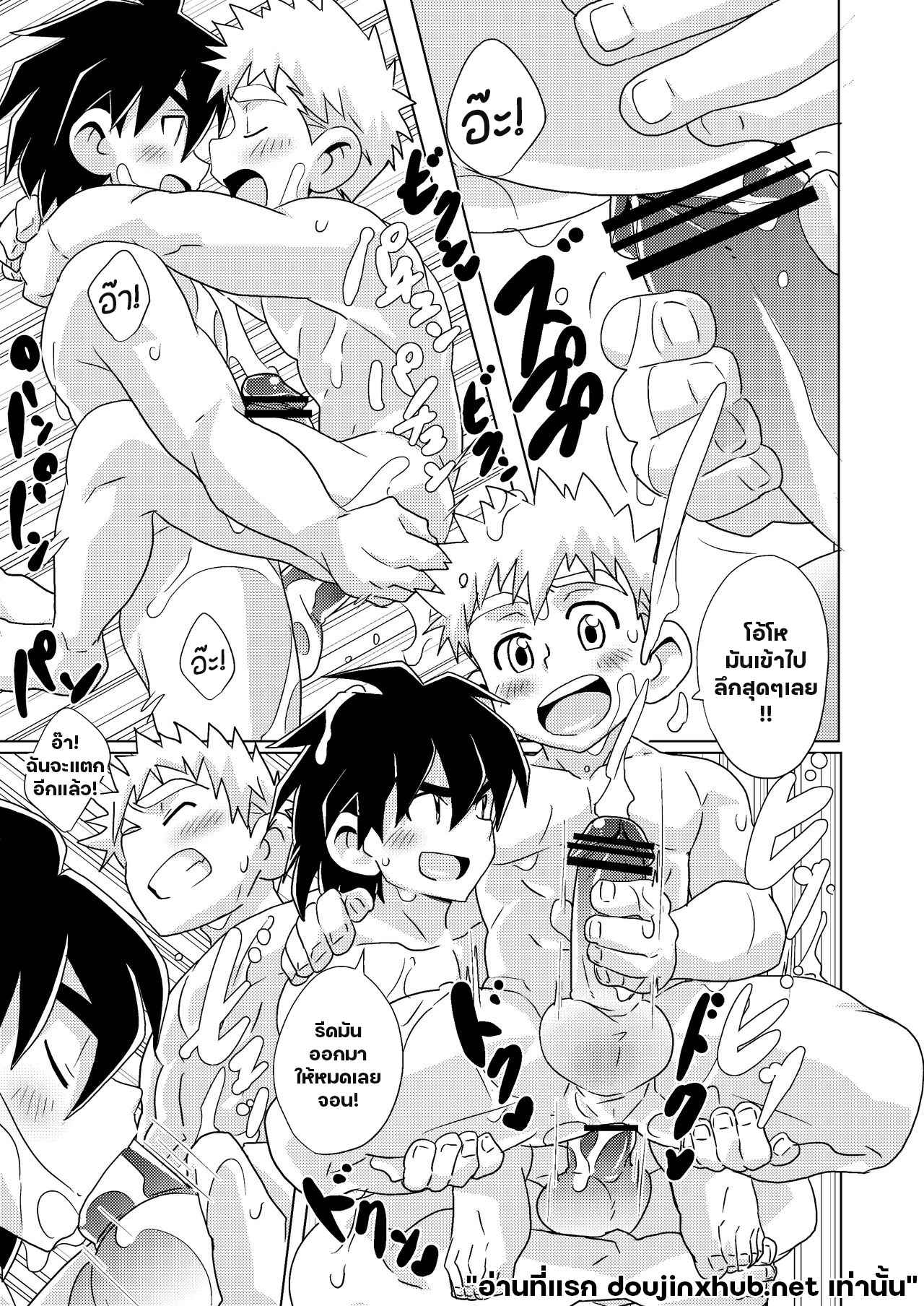 จังหวะคลื่น จังหวะหัวใจ