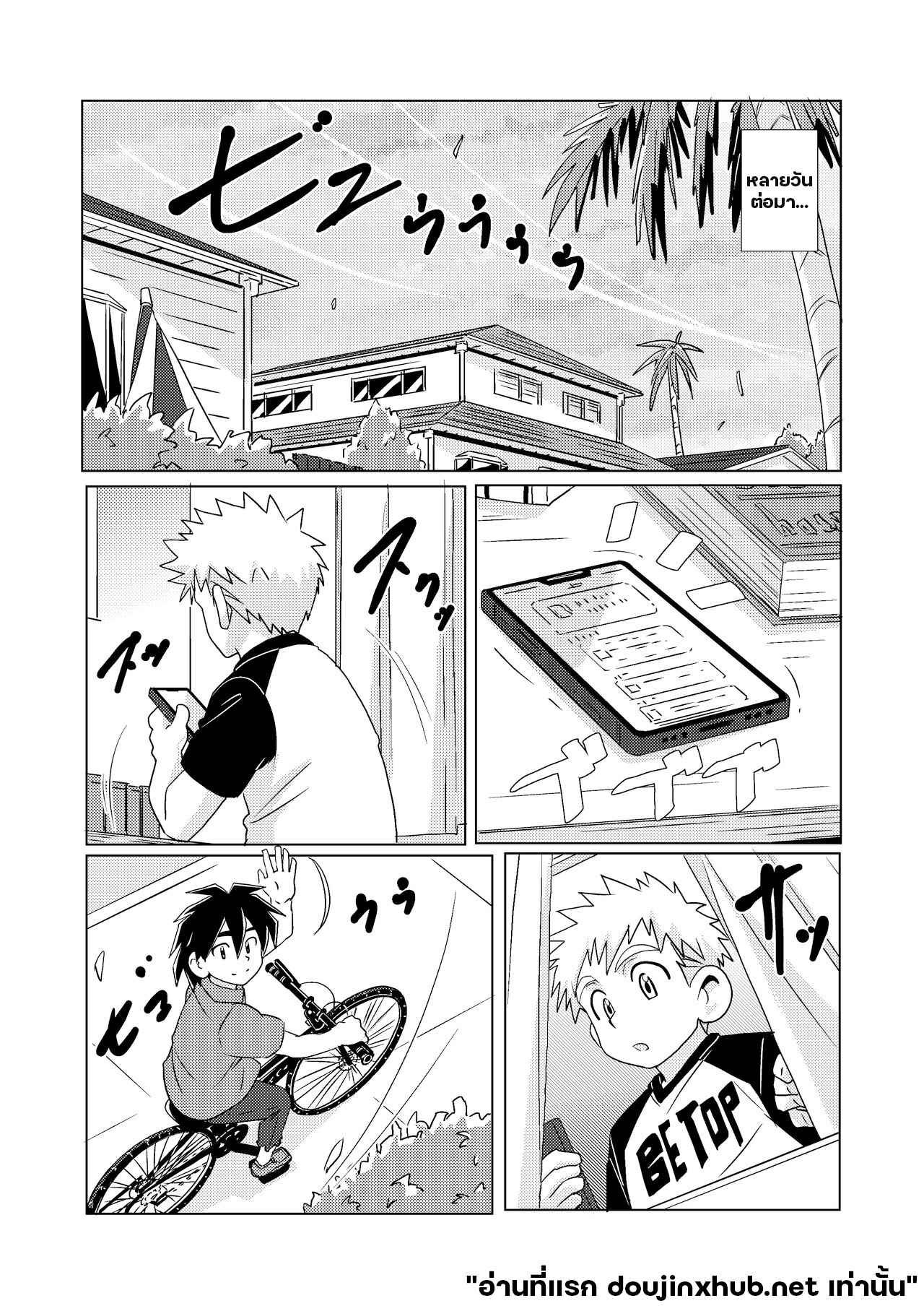 จังหวะคลื่น จังหวะหัวใจ