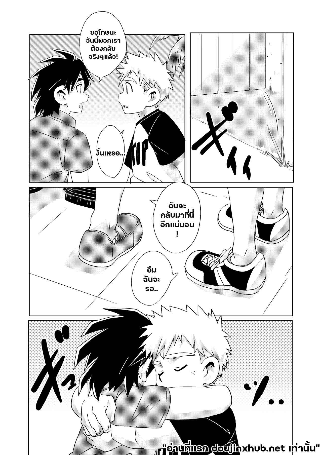 จังหวะคลื่น จังหวะหัวใจ