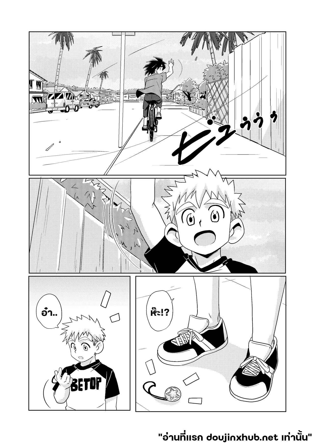 จังหวะคลื่น จังหวะหัวใจ