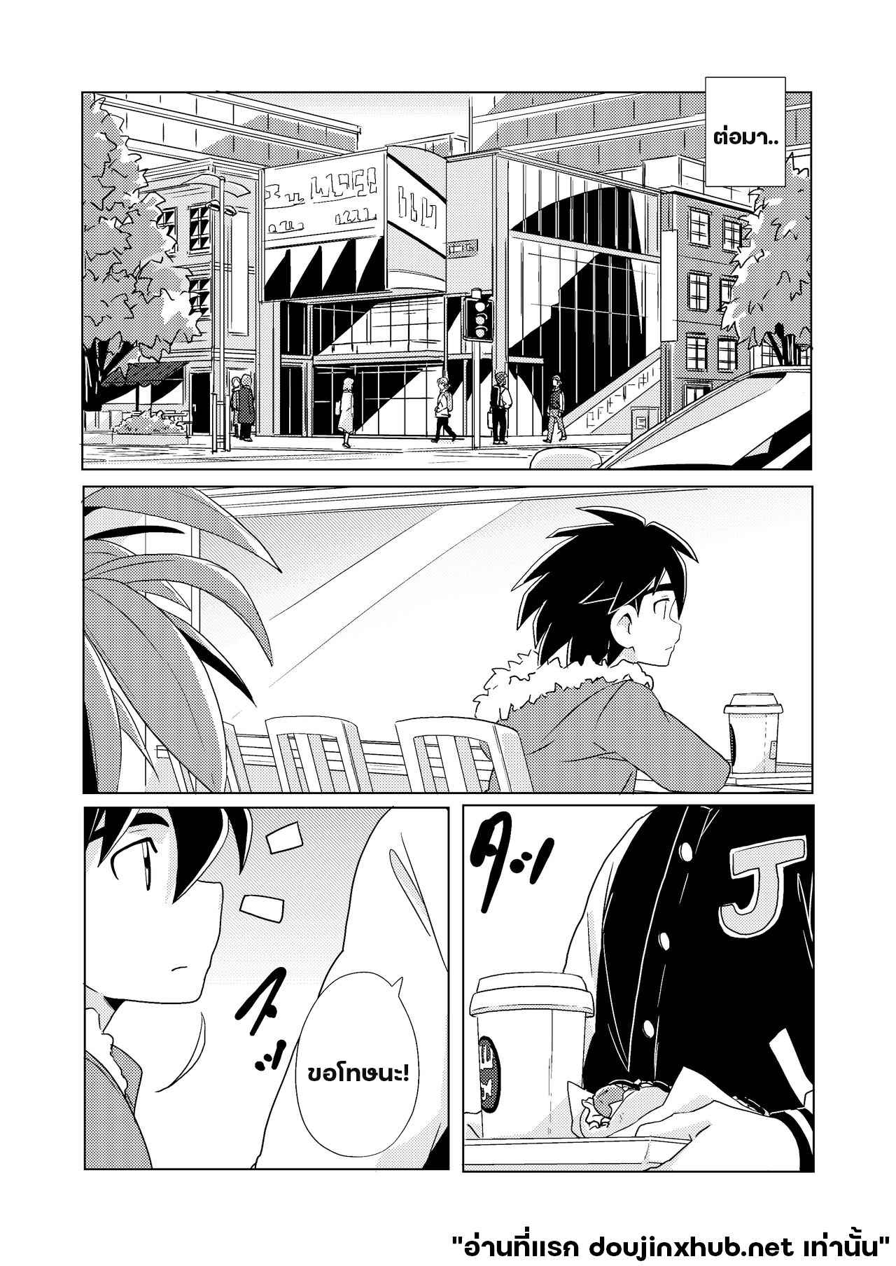 จังหวะคลื่น จังหวะหัวใจ