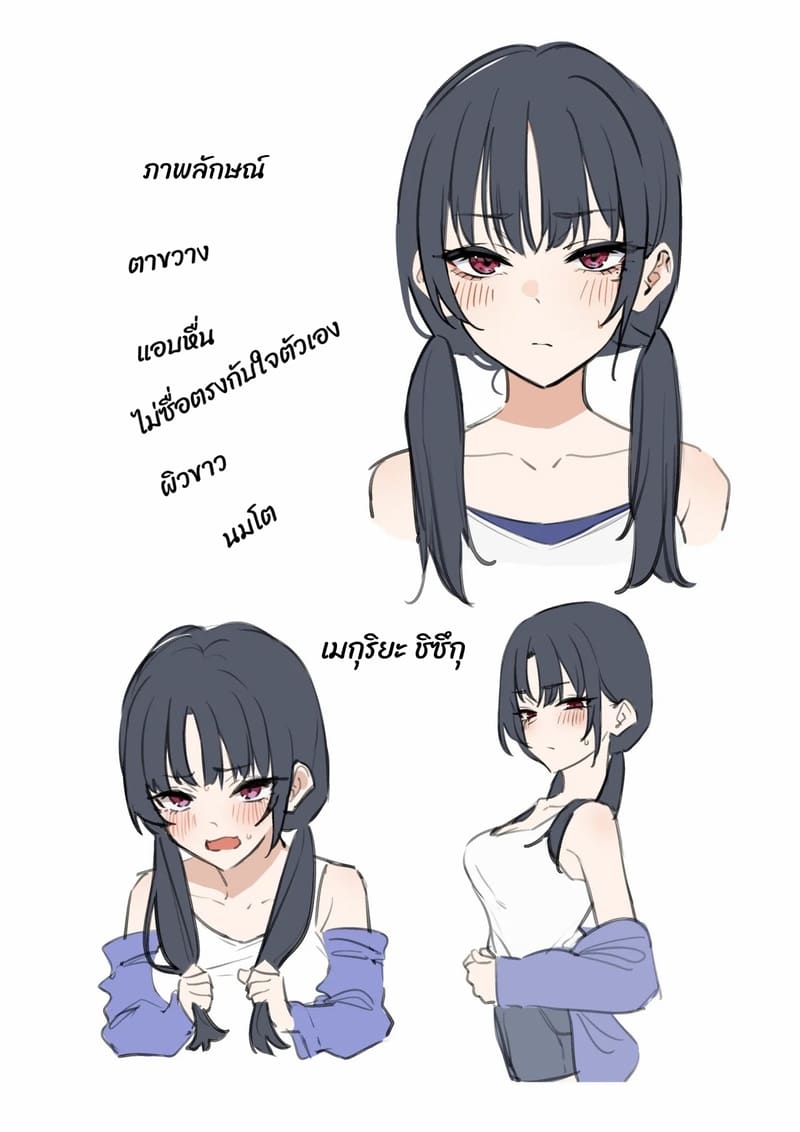 เรื่องราวของการที่เมาอยู่ดีๆ แล้วจู่ๆ ก็ได้จูบแลกลิ้นกับเพื่อนผู้หญิงทั้งสอง