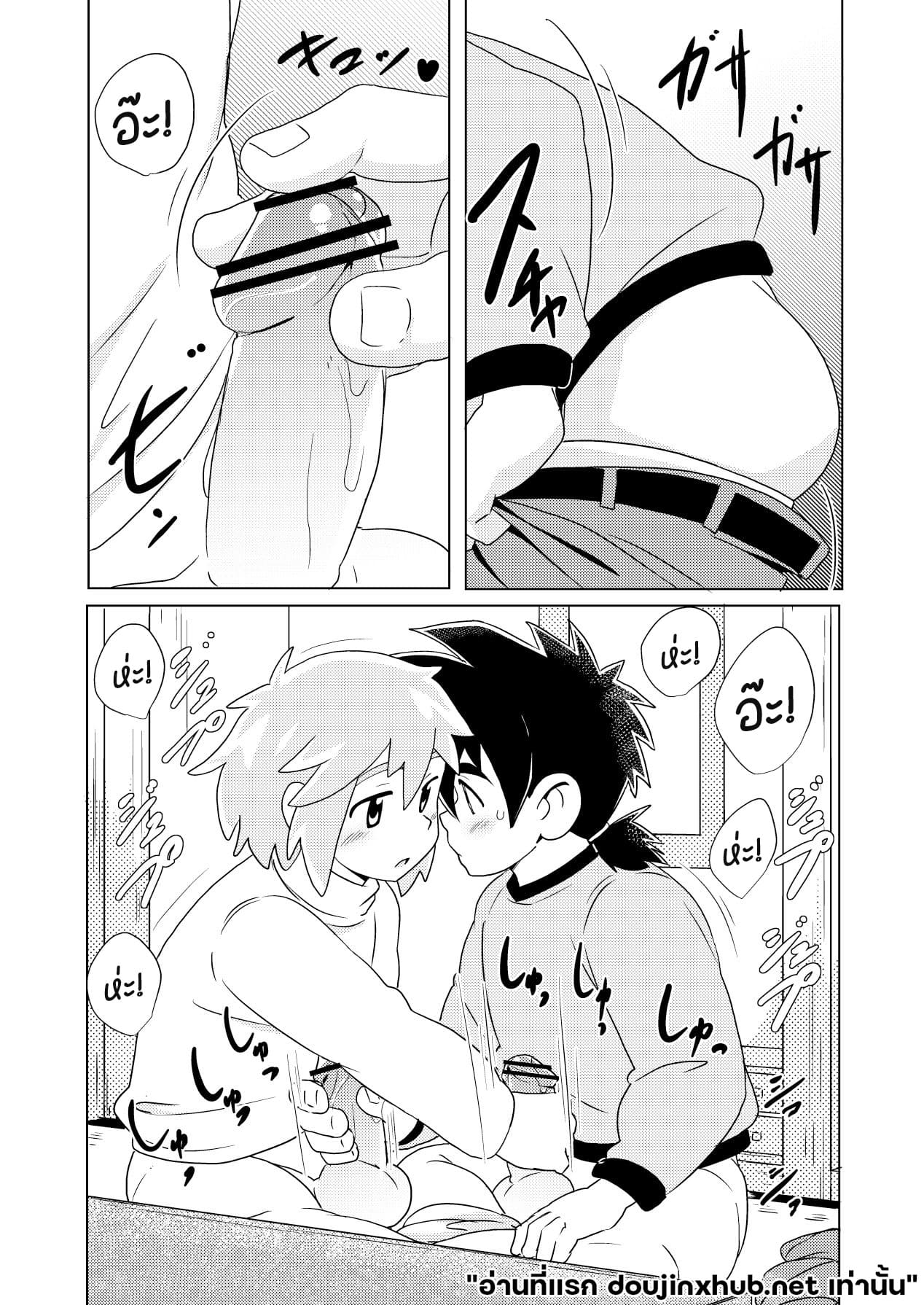 สายสัมพันธ์ที่ไม่คลาย