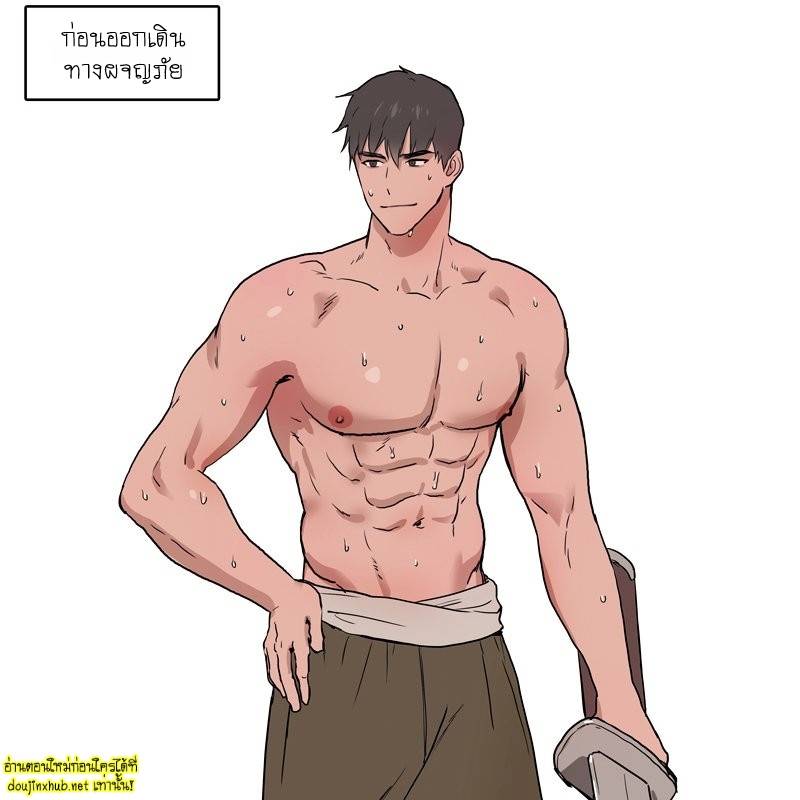 รวมตอนพิเศษ