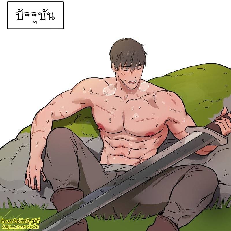 รวมตอนพิเศษ