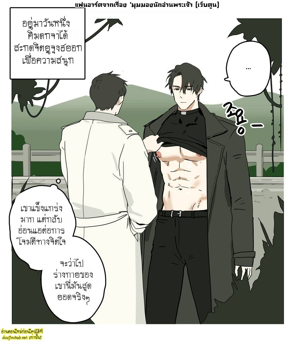 รวมตอนพิเศษ