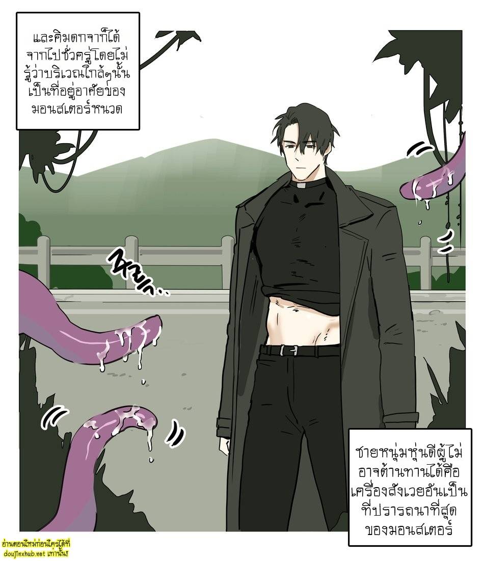 รวมตอนพิเศษ