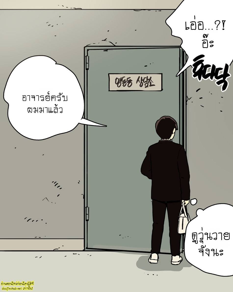 รวมตอนพิเศษ
