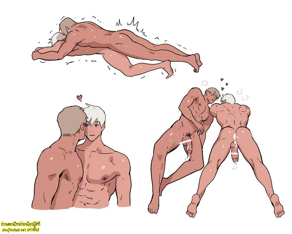 รวมตอนพิเศษ