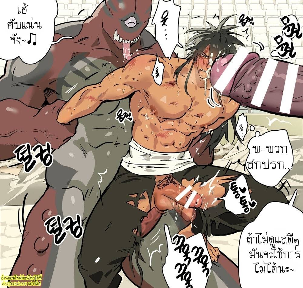 รวมตอนพิเศษ