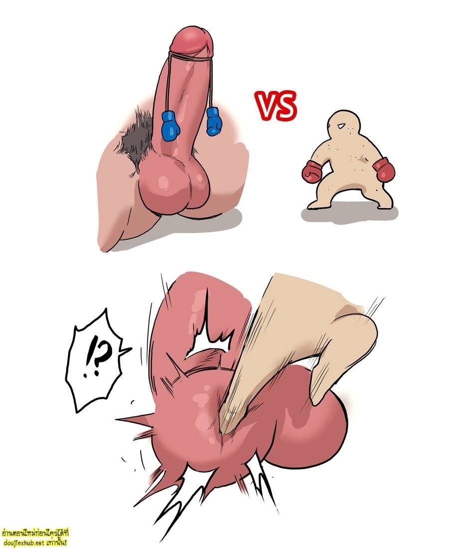 รวมตอนพิเศษ