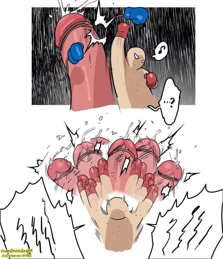 รวมตอนพิเศษ