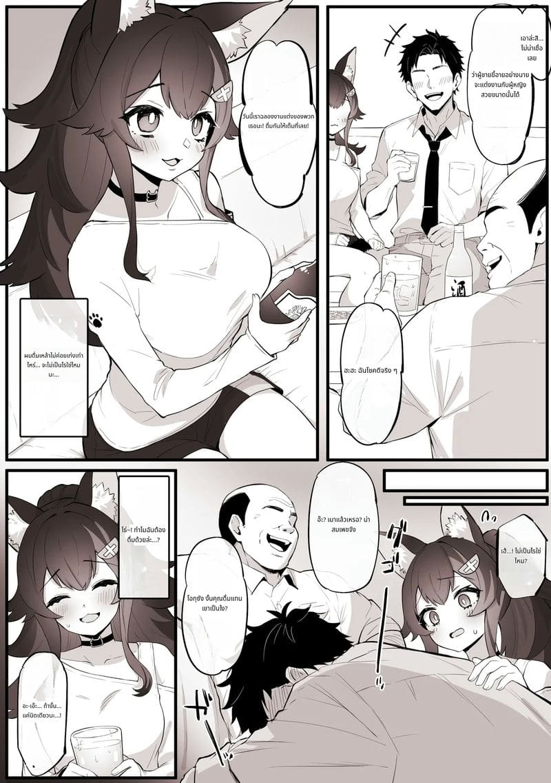 เจ้าสาวใหม่มิโอะโดนเจ้านายของสามีเย็ด