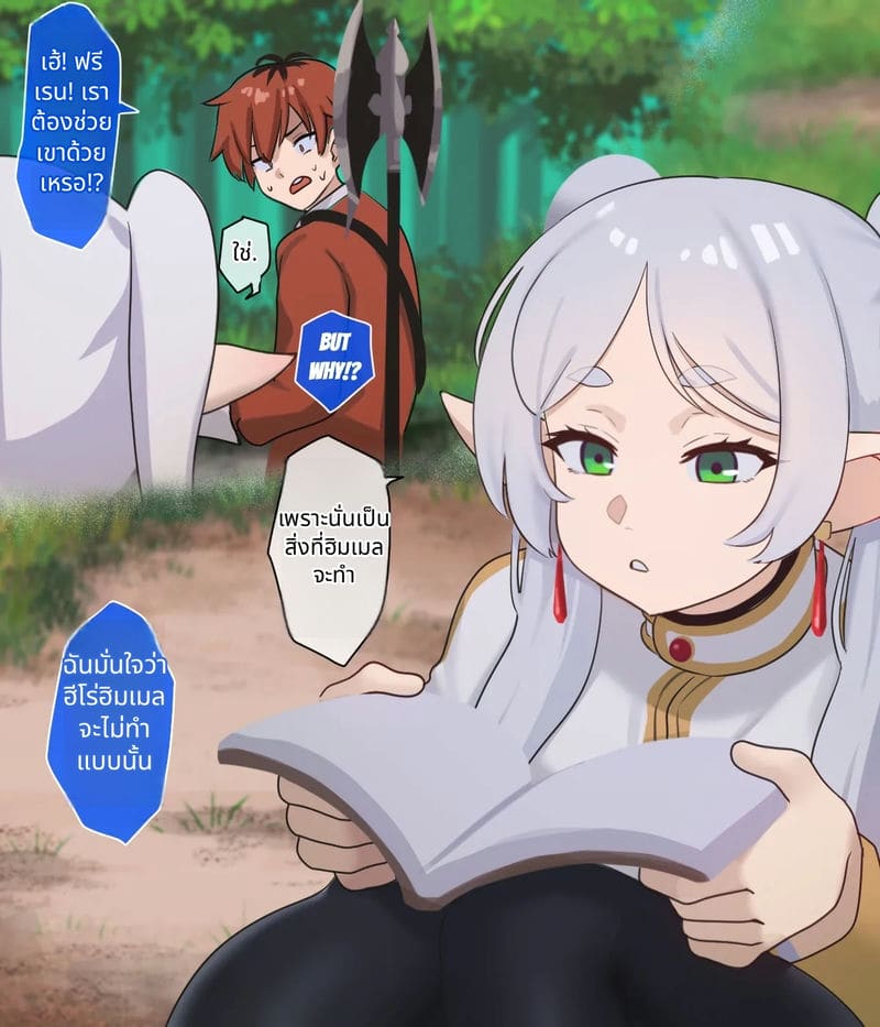 เฟรุนสาวโดนเย็ดจนเสียว