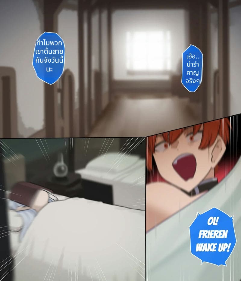 เฟรุนสาวโดนเย็ดจนเสียว