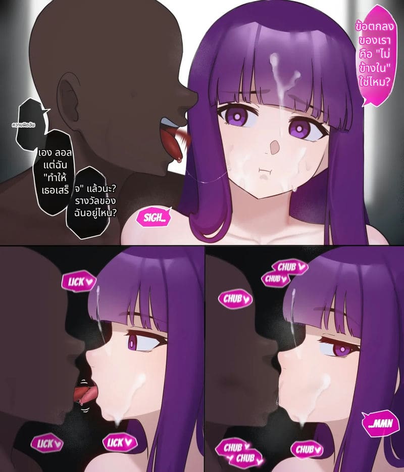 เฟรุนสาวโดนเย็ดจนเสียว