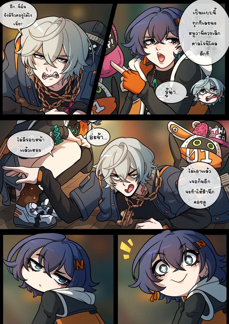 เบื้องหลังการดีลธุรกิจพันล้าน