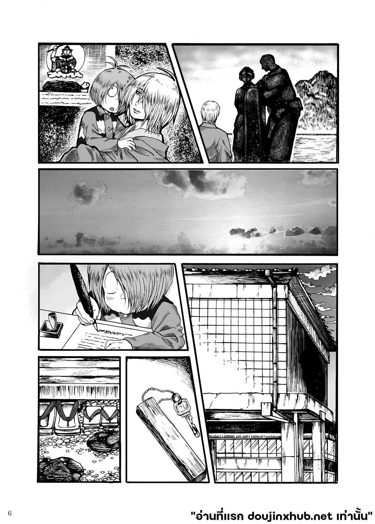 ทุกอย่างเป็นแค่ความฝัน