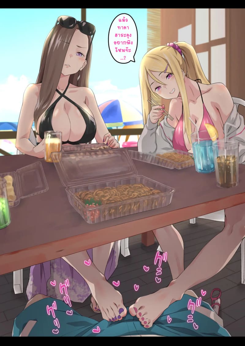 แคมป์ปิ้งกับสามสาวแกล 2.1