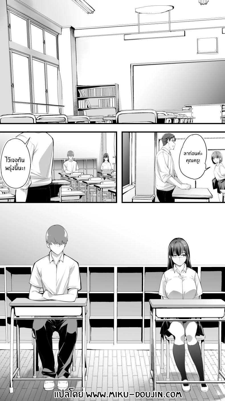 อดทนไว้นะครับคุณโฮชิคาวะ 1