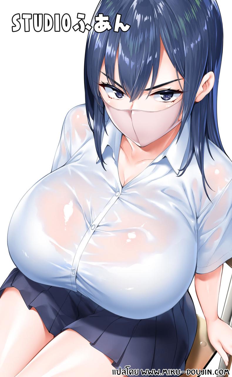 อดทนไว้นะครับคุณโฮชิคาวะ 1