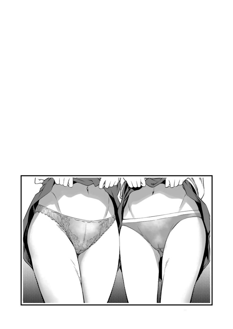 ความลับของรินามิ