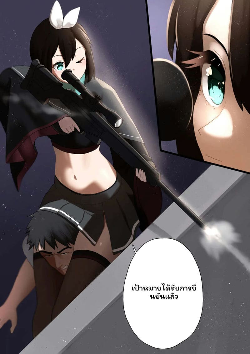 จับผู้ชายทรมานจนเสียว