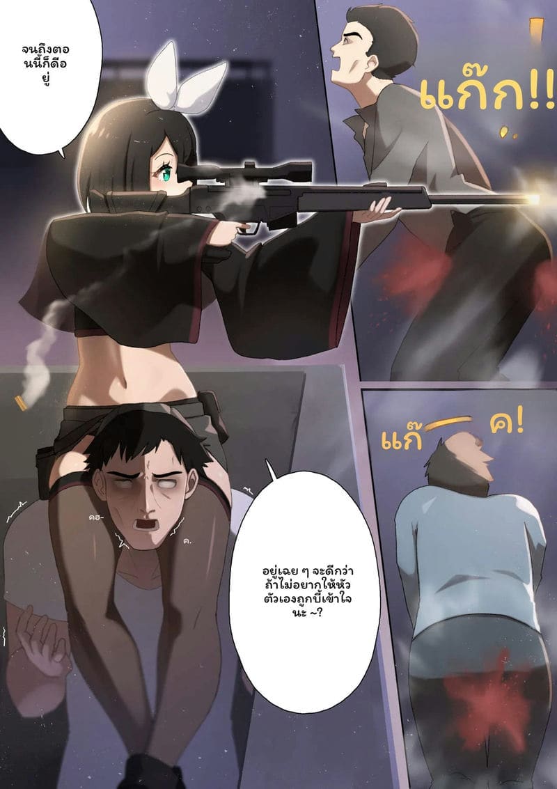 จับผู้ชายทรมานจนเสียว