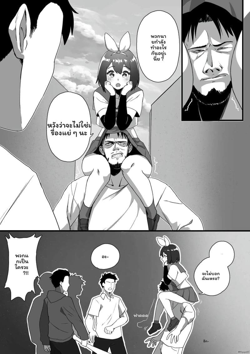 จับผู้ชายทรมานจนเสียว